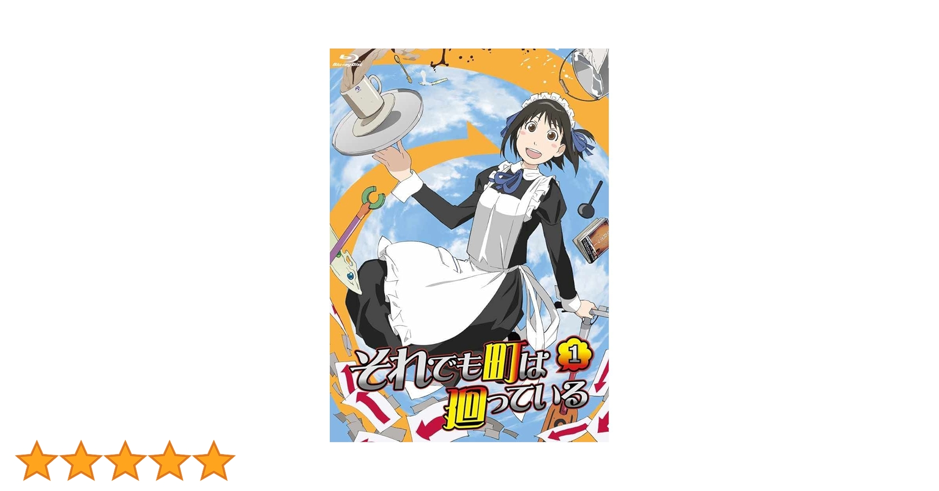 DVD/BD混在 それでも町は廻っている 全6巻セット Amazon.co.jp: それでも町は廻っている 全6巻セット [マーケット